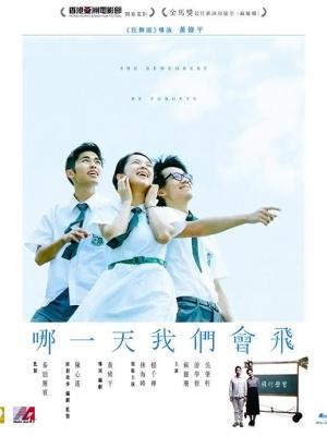 死对头草上瘾之后大结局