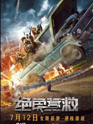 南烟纪事