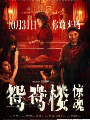 死对头草上瘾之后大结局
